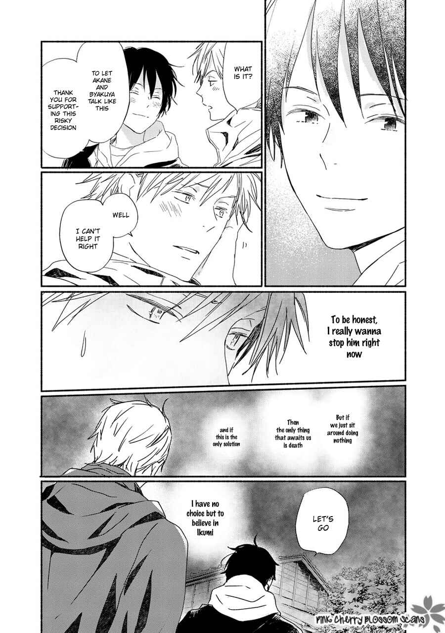 Page 35 Chapter 69 Saiyaku wa Boku o Suki Sugiru