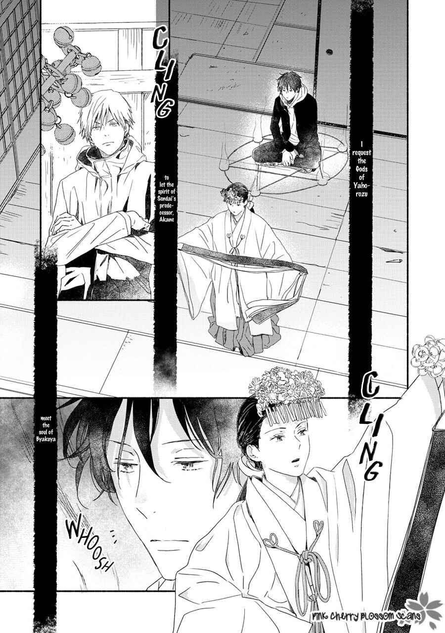 Page 38 Chapter 69 Saiyaku wa Boku o Suki Sugiru