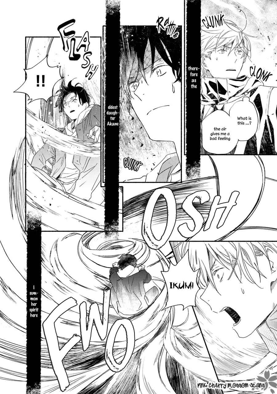 Page 39 Chapter 69 Saiyaku wa Boku o Suki Sugiru