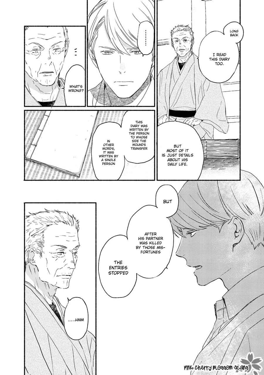 Page 5 Chapter 69 Saiyaku wa Boku o Suki Sugiru