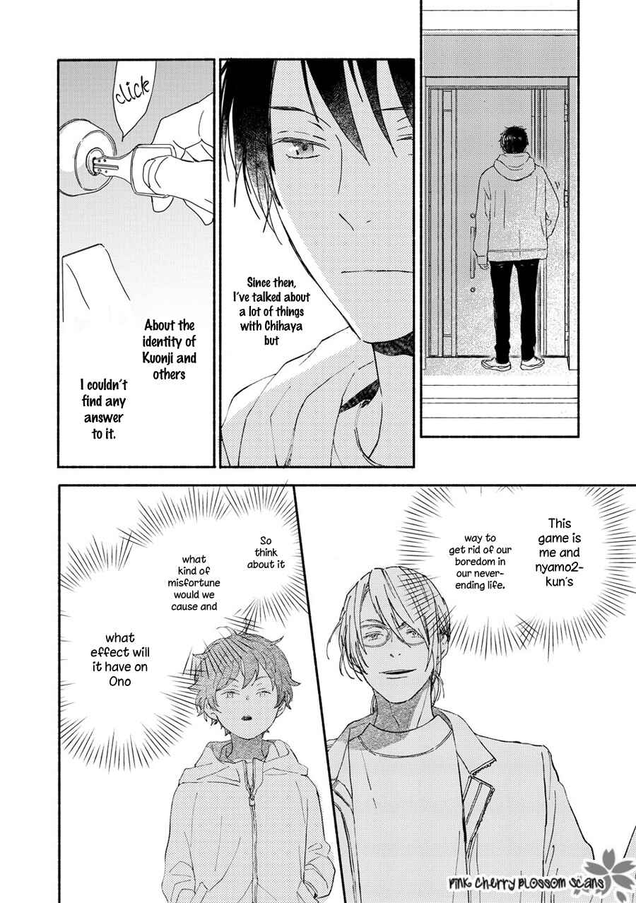 Page 7 Chapter 69 Saiyaku wa Boku o Suki Sugiru