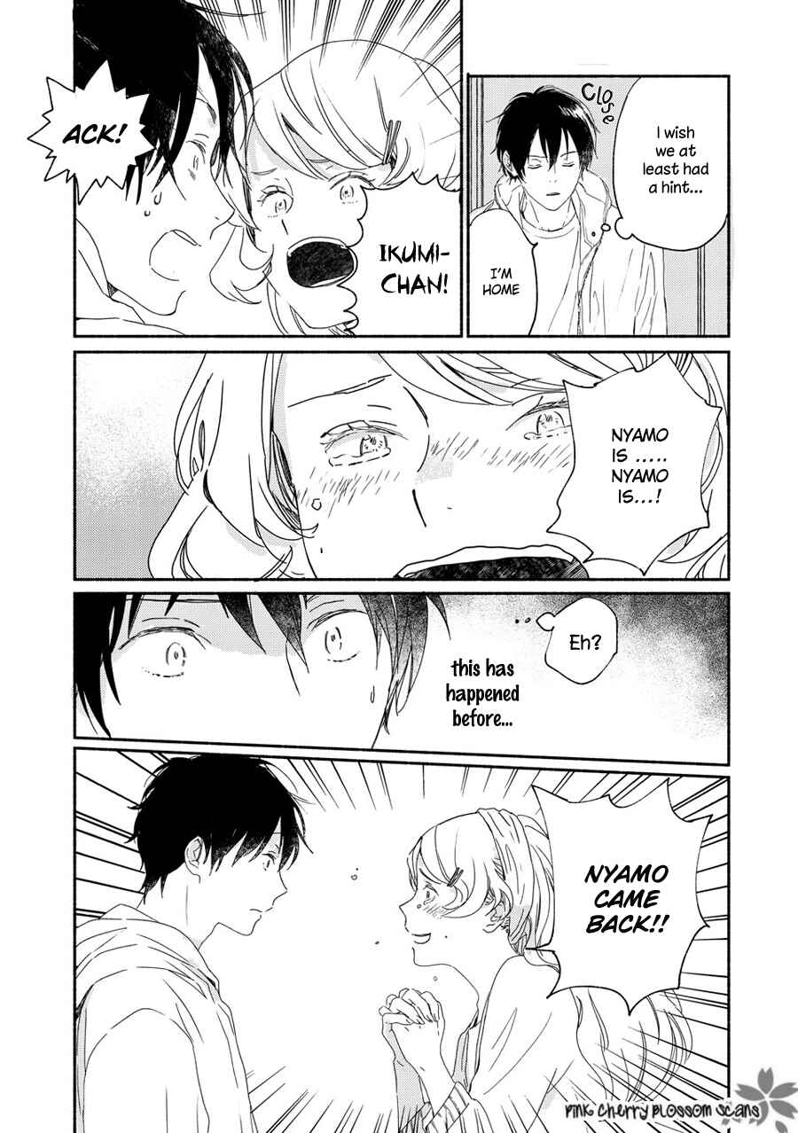 Page 8 Chapter 69 Saiyaku wa Boku o Suki Sugiru