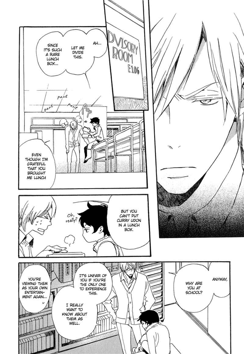 Page 10 Chapter 6 Saiyaku wa Boku o Suki Sugiru