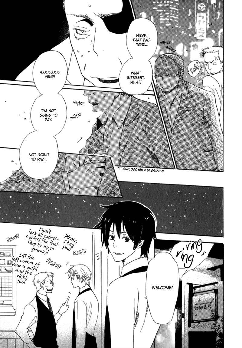 Page 13 Chapter 6 Saiyaku wa Boku o Suki Sugiru