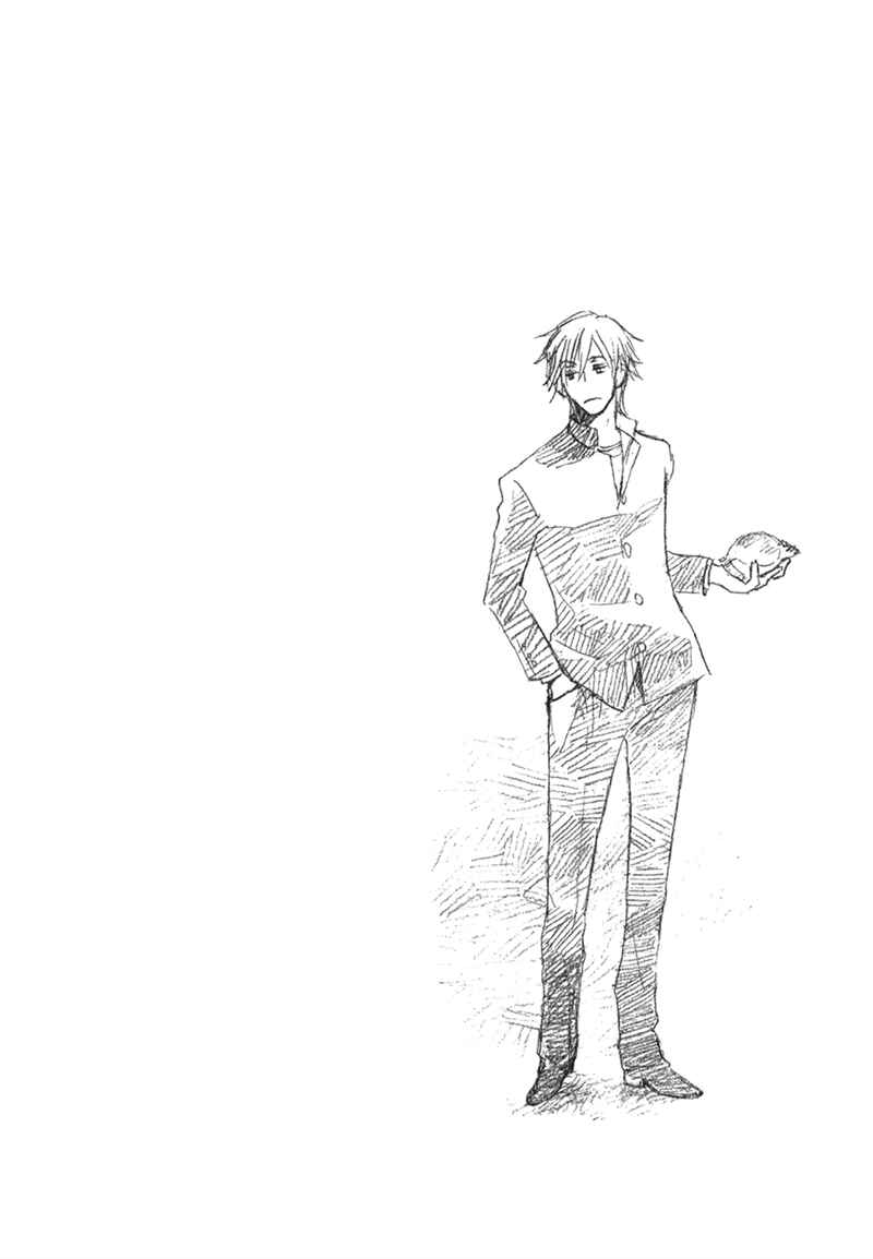 Page 2 Chapter 6 Saiyaku wa Boku o Suki Sugiru