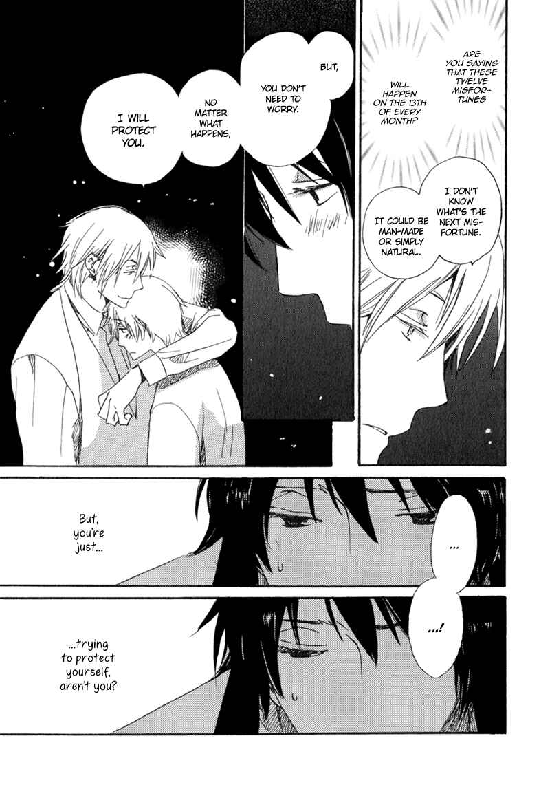 Page 21 Chapter 6 Saiyaku wa Boku o Suki Sugiru