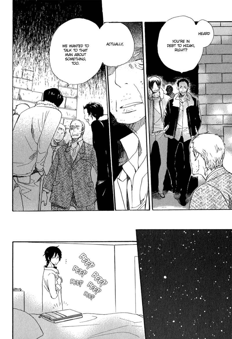 Page 24 Chapter 6 Saiyaku wa Boku o Suki Sugiru