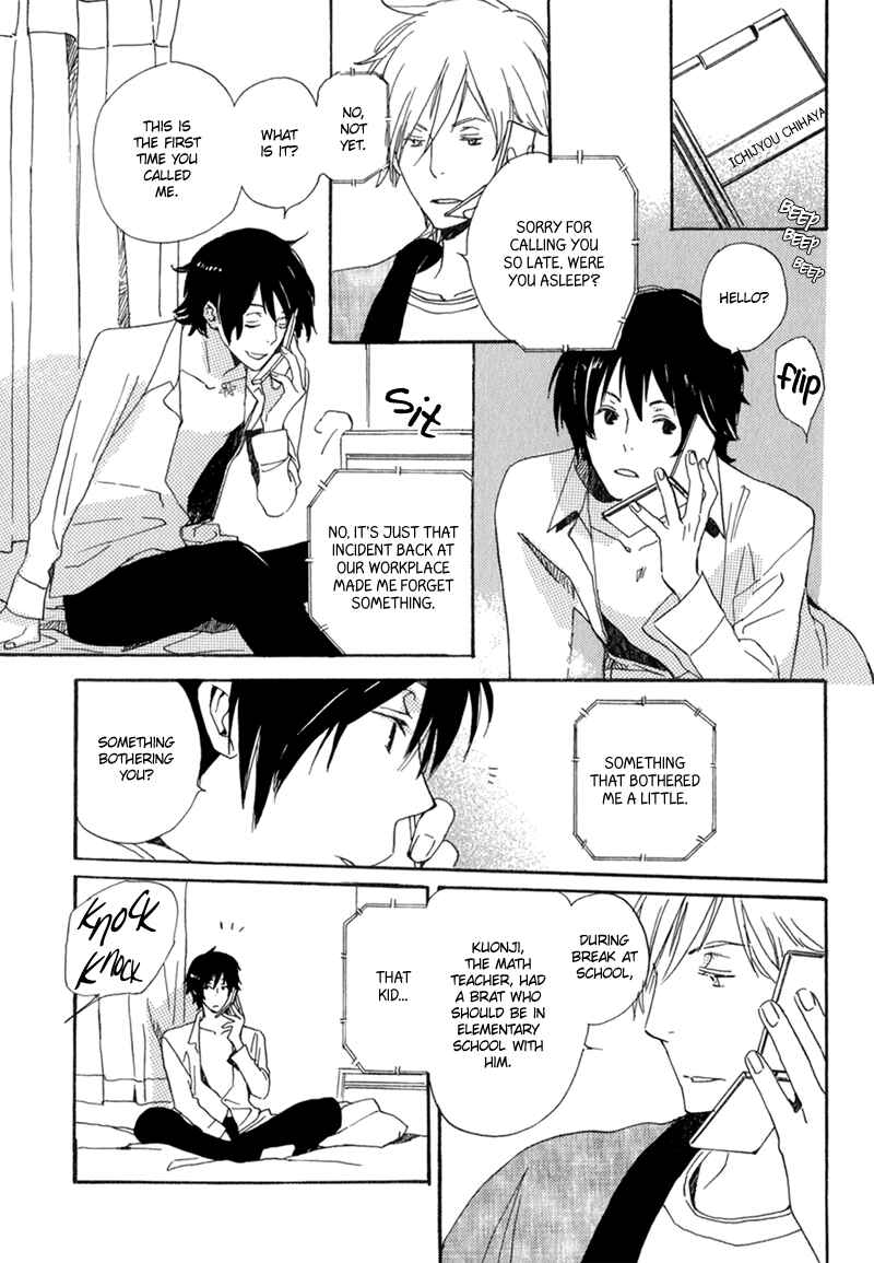 Page 25 Chapter 6 Saiyaku wa Boku o Suki Sugiru