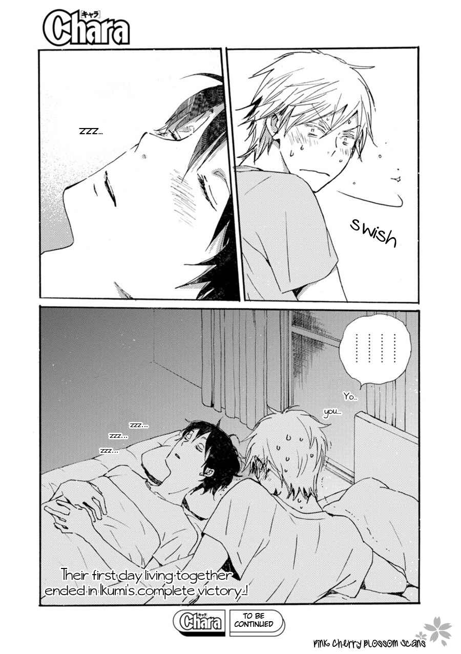 Page 32 Chapter 46 Saiyaku wa Boku o Suki Sugiru