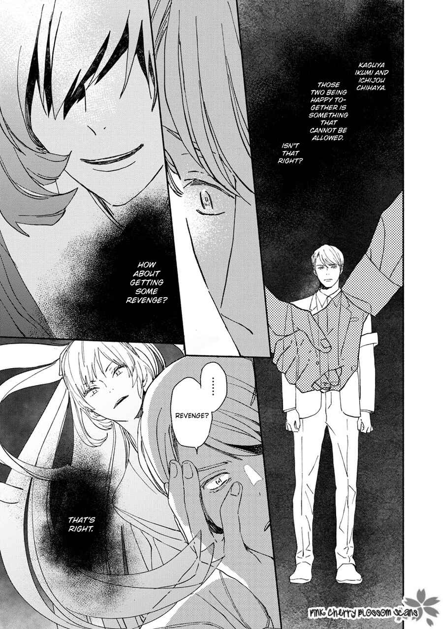 Page 12 Chapter 66 Saiyaku wa Boku o Suki Sugiru