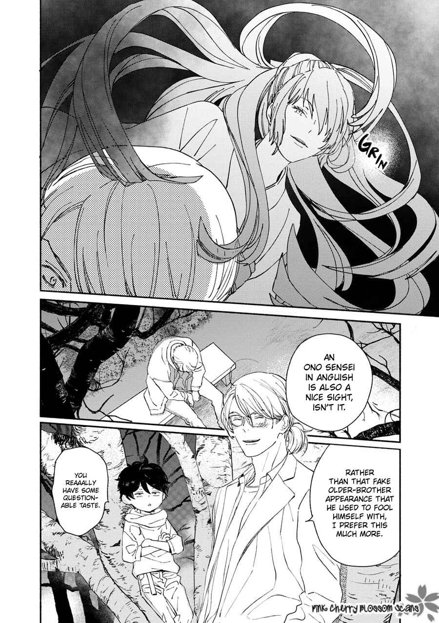 Page 15 Chapter 66 Saiyaku wa Boku o Suki Sugiru