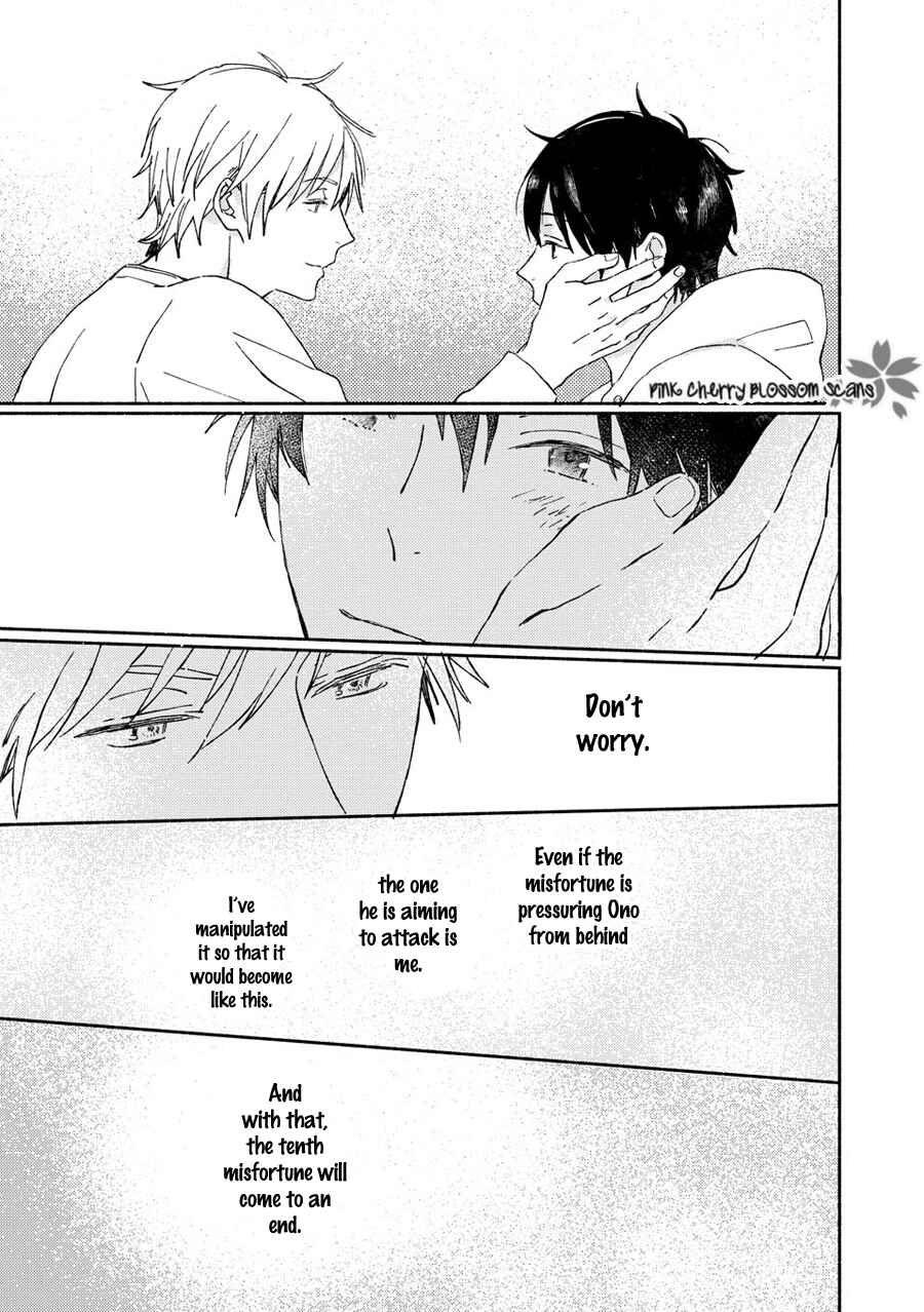 Page 26 Chapter 66 Saiyaku wa Boku o Suki Sugiru
