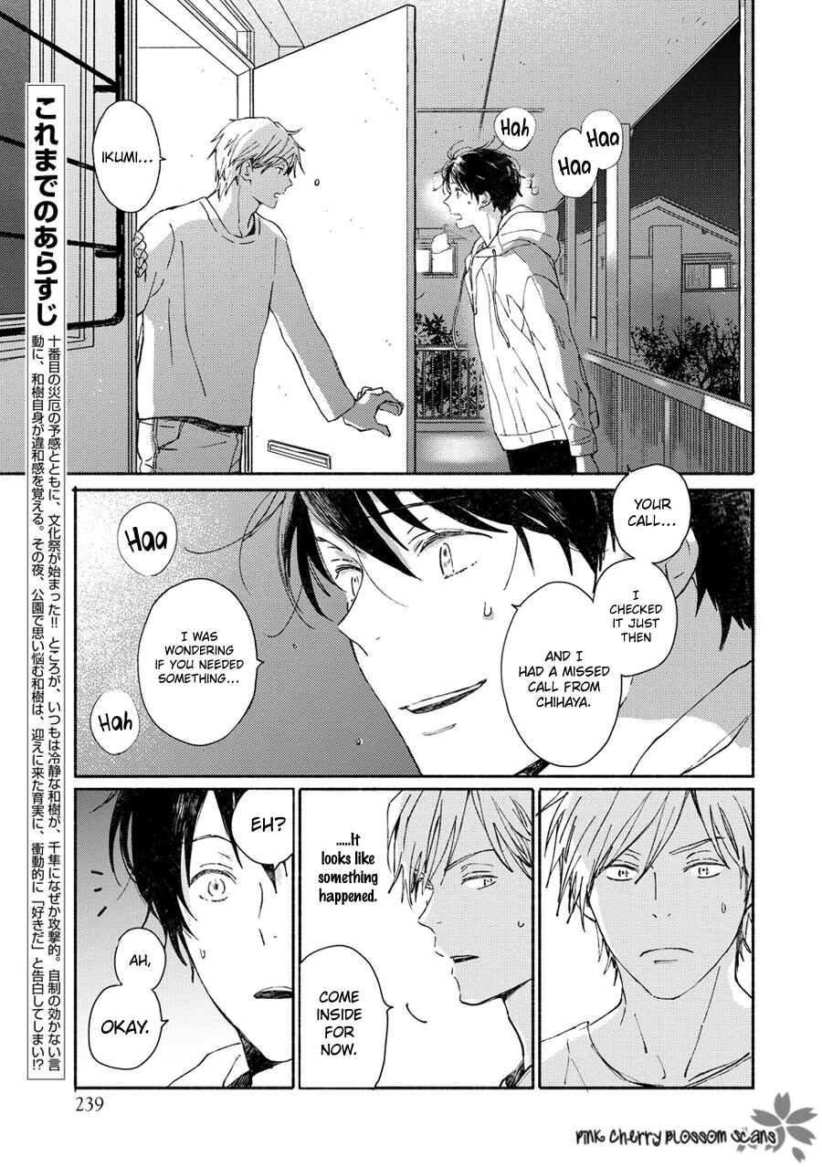 Page 4 Chapter 66 Saiyaku wa Boku o Suki Sugiru