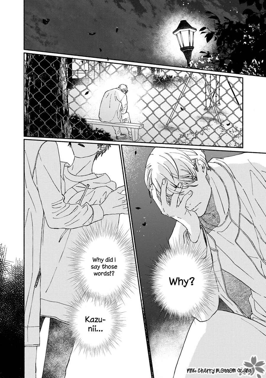 Page 7 Chapter 66 Saiyaku wa Boku o Suki Sugiru