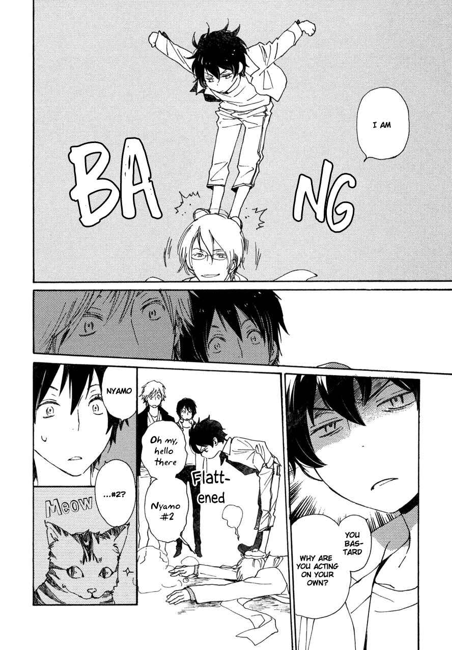 Page 12 Chapter 20 Saiyaku wa Boku o Suki Sugiru