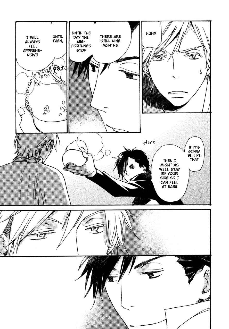 Page 23 Chapter 20 Saiyaku wa Boku o Suki Sugiru