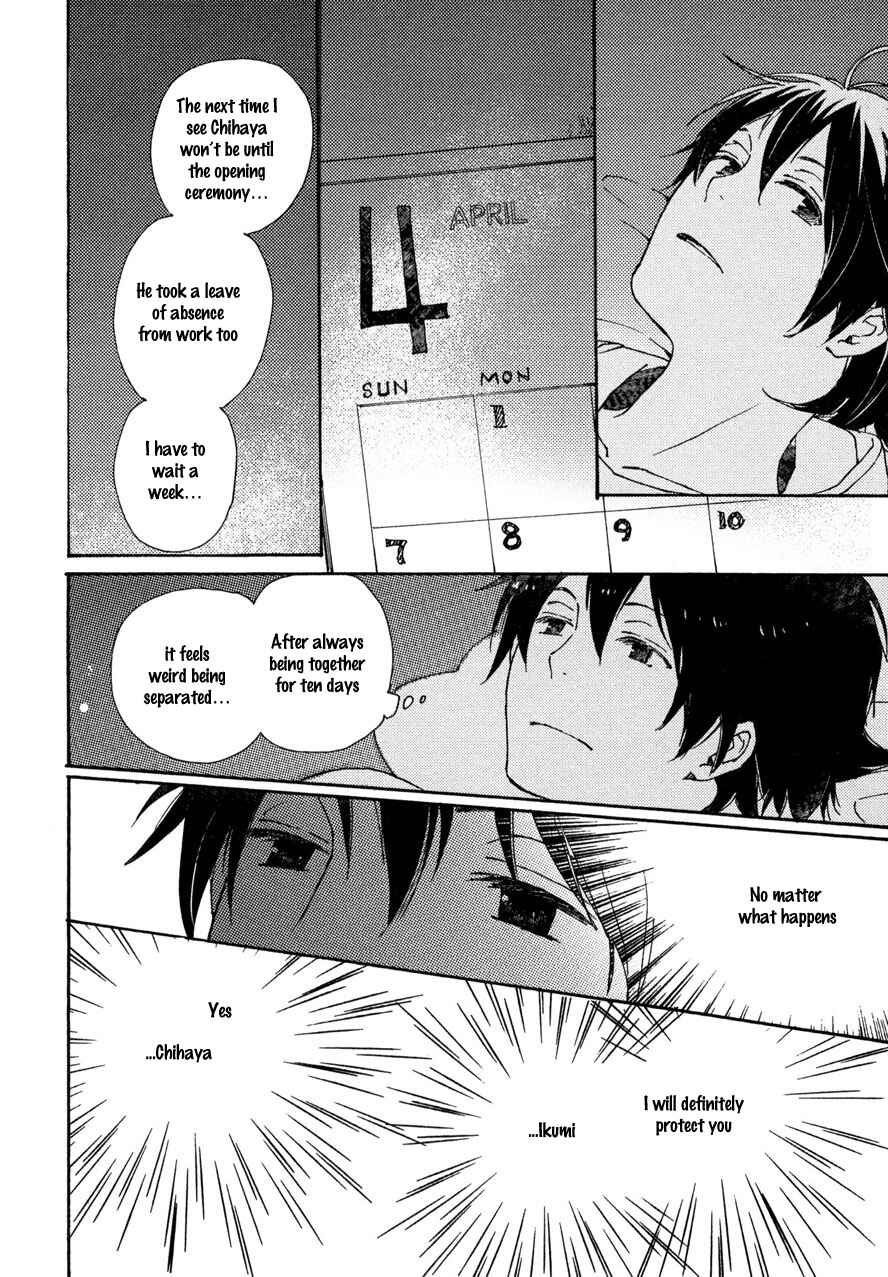 Page 26 Chapter 20 Saiyaku wa Boku o Suki Sugiru