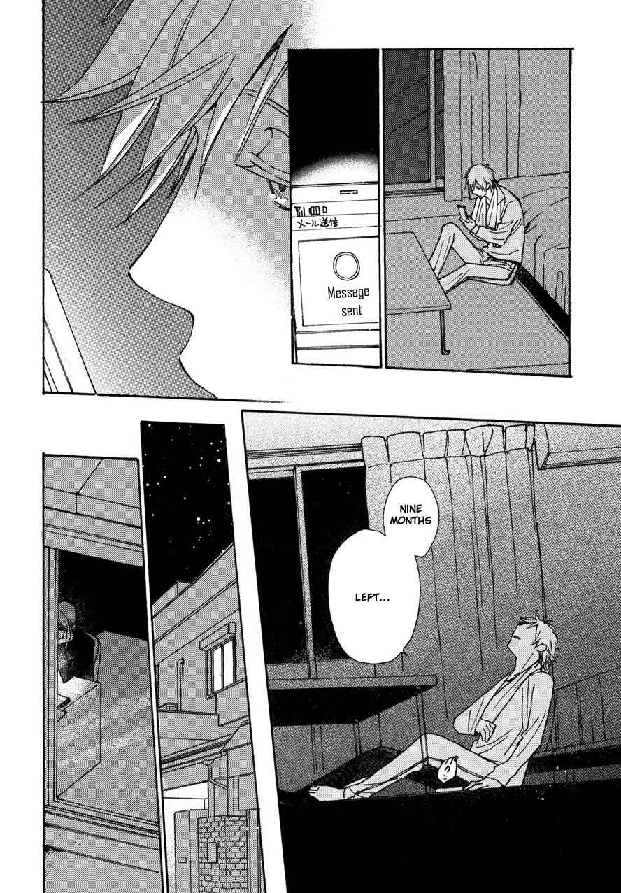 Page 30 Chapter 20 Saiyaku wa Boku o Suki Sugiru