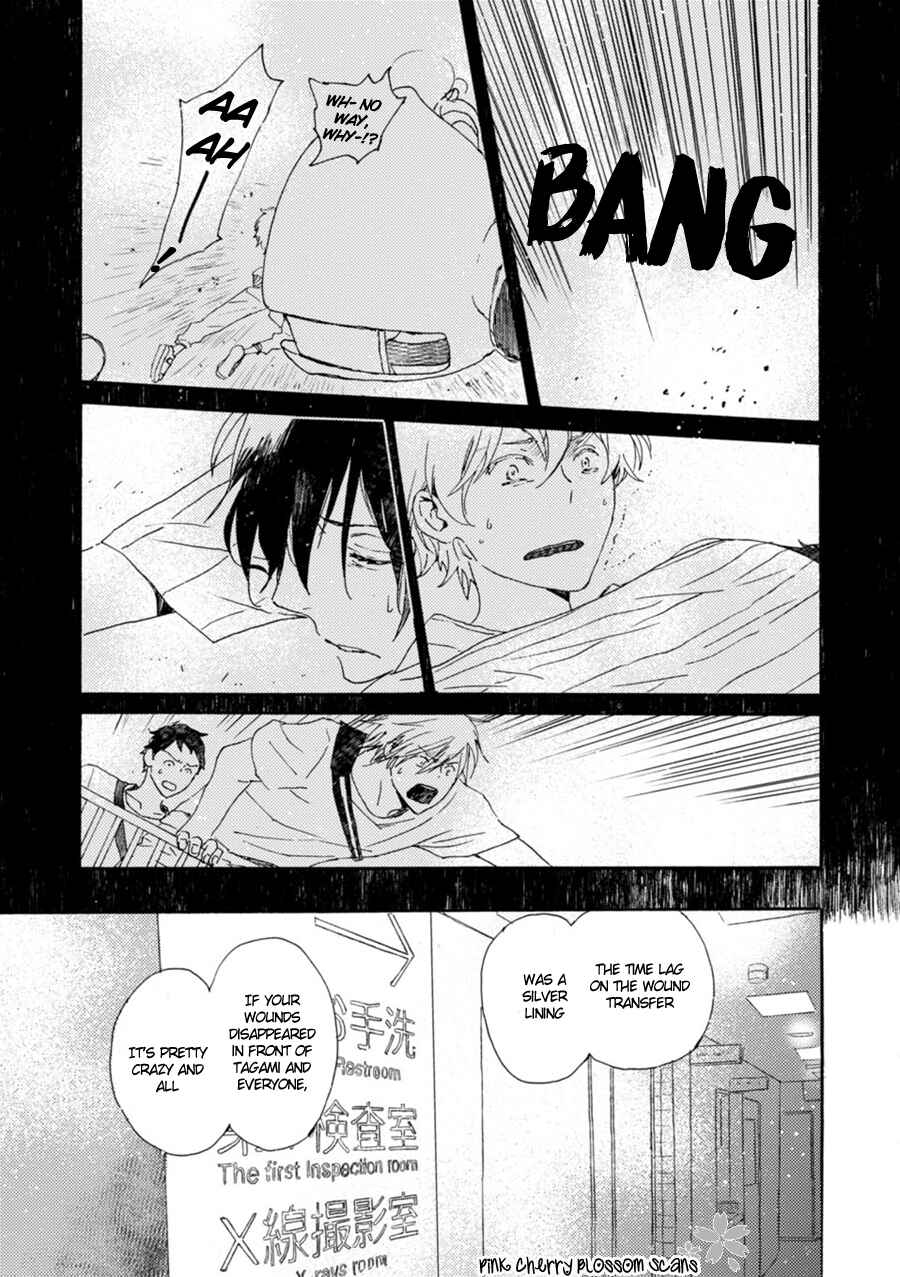Page 25 Chapter 47 Saiyaku wa Boku o Suki Sugiru