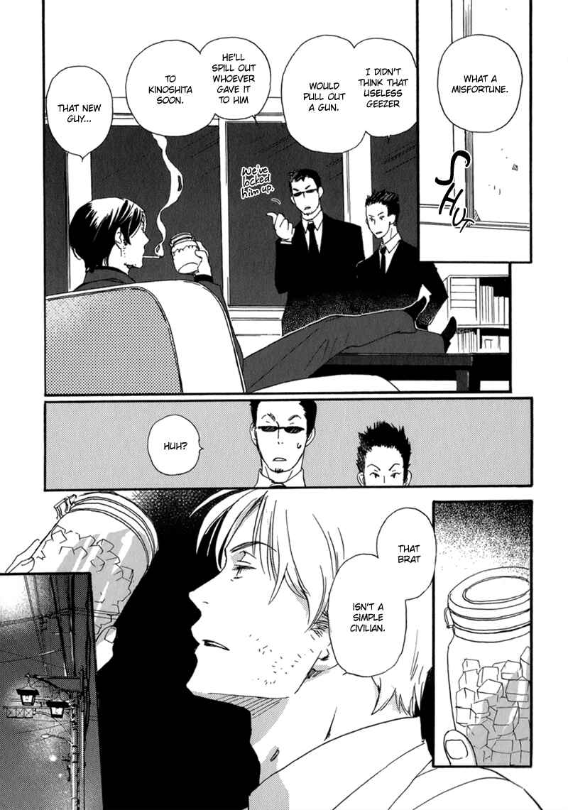 Page 17 Chapter 10 Saiyaku wa Boku o Suki Sugiru