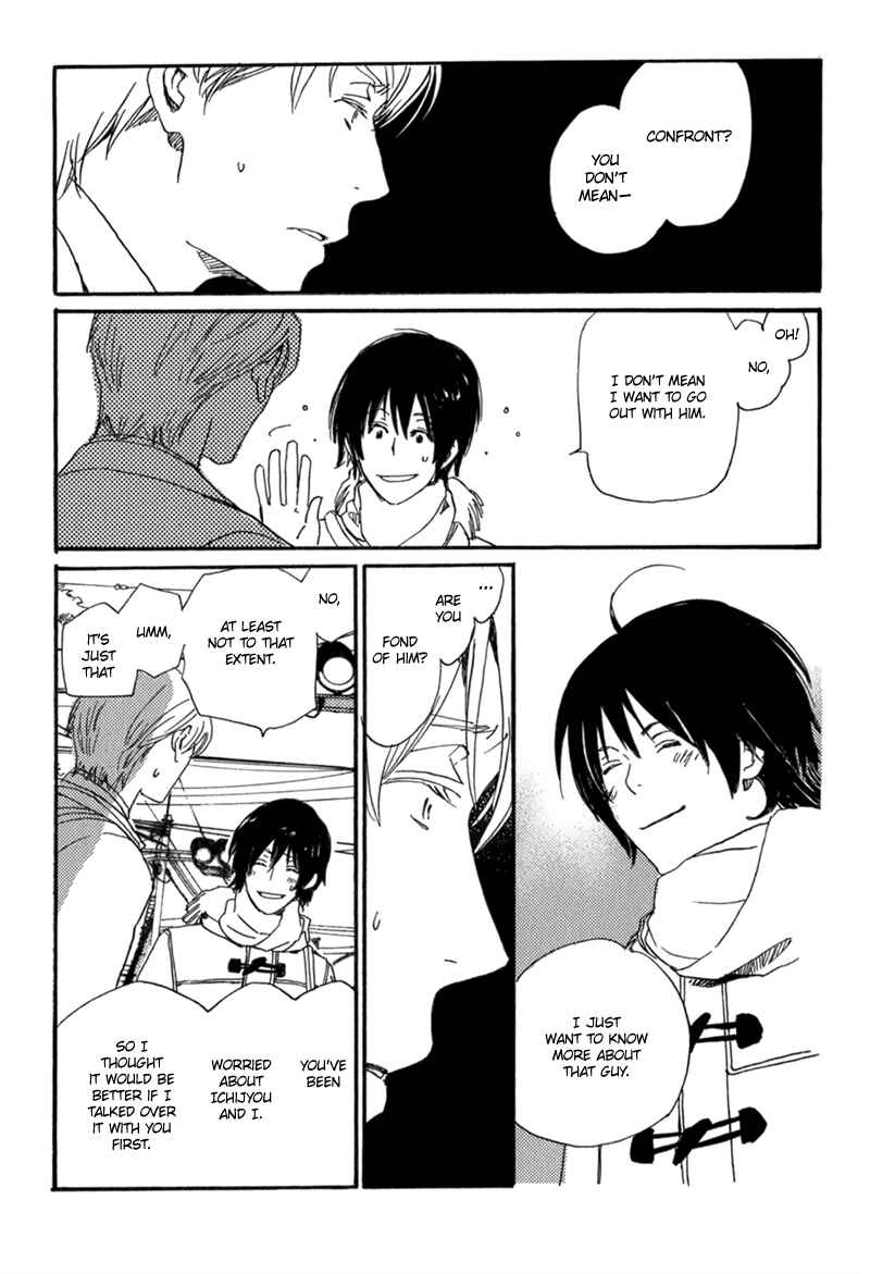 Page 23 Chapter 10 Saiyaku wa Boku o Suki Sugiru