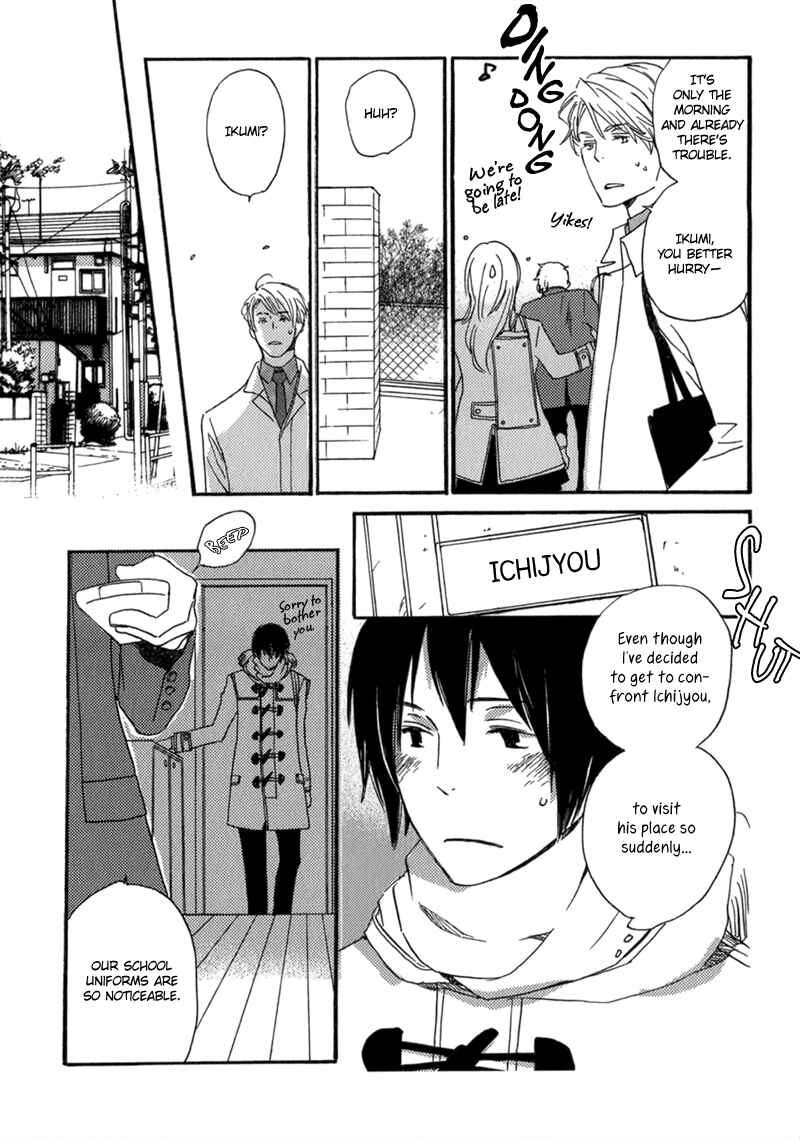 Page 33 Chapter 10 Saiyaku wa Boku o Suki Sugiru
