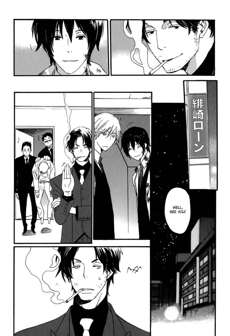 Page 9 Chapter 10 Saiyaku wa Boku o Suki Sugiru
