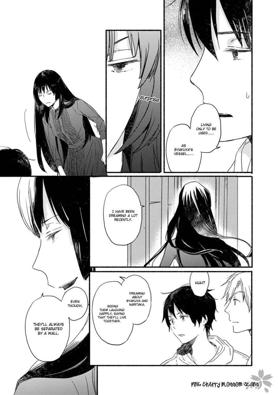 Page 17 Chapter 53 Saiyaku wa Boku o Suki Sugiru