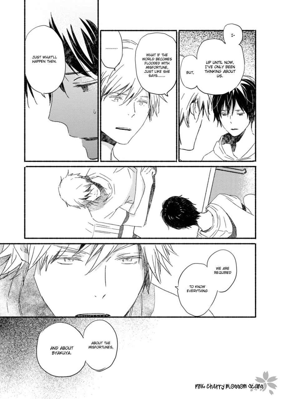 Page 27 Chapter 53 Saiyaku wa Boku o Suki Sugiru