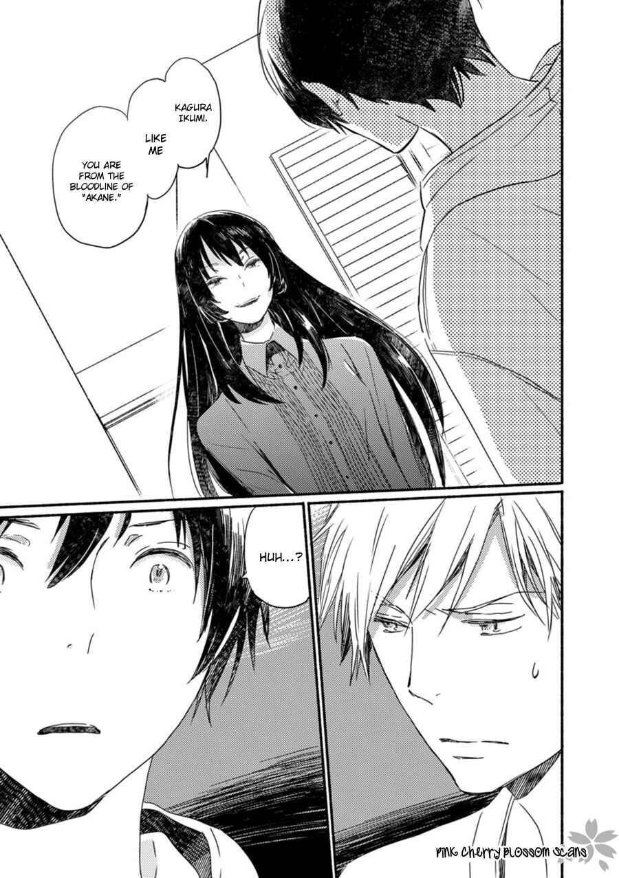 Page 3 Chapter 53 Saiyaku wa Boku o Suki Sugiru