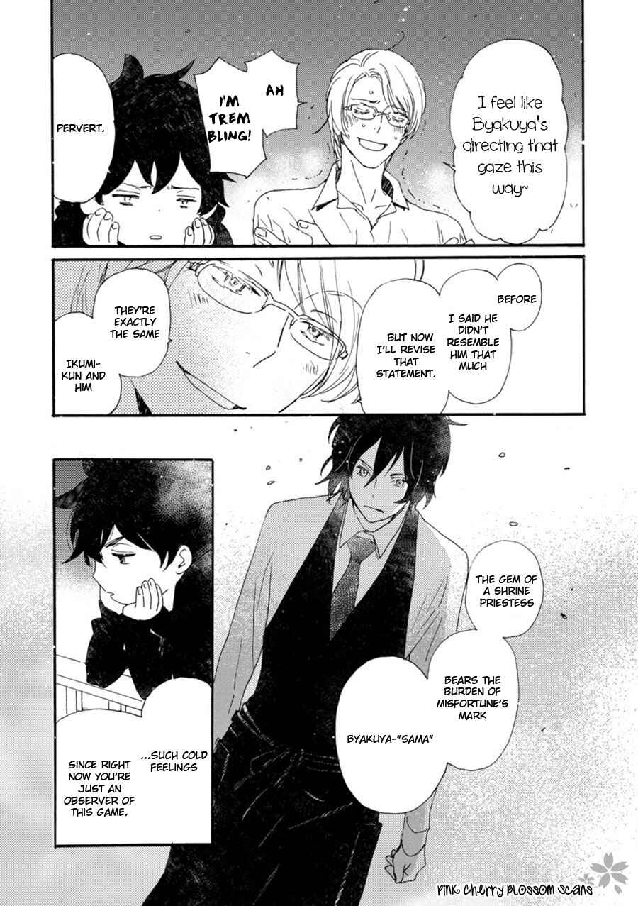 Page 25 Chapter 42 Saiyaku wa Boku o Suki Sugiru