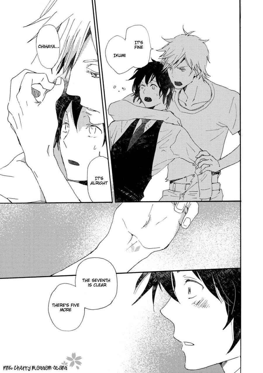 Page 27 Chapter 42 Saiyaku wa Boku o Suki Sugiru