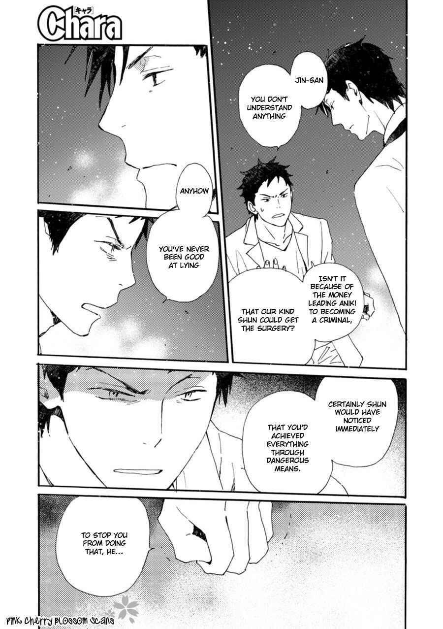 Page 7 Chapter 42 Saiyaku wa Boku o Suki Sugiru