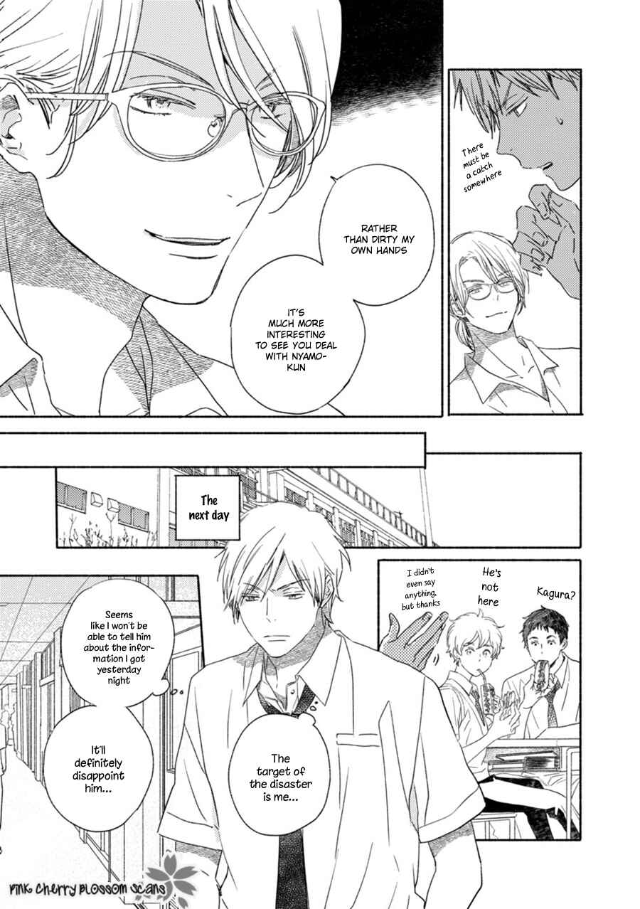 Page 10 Chapter 60 Saiyaku wa Boku o Suki Sugiru