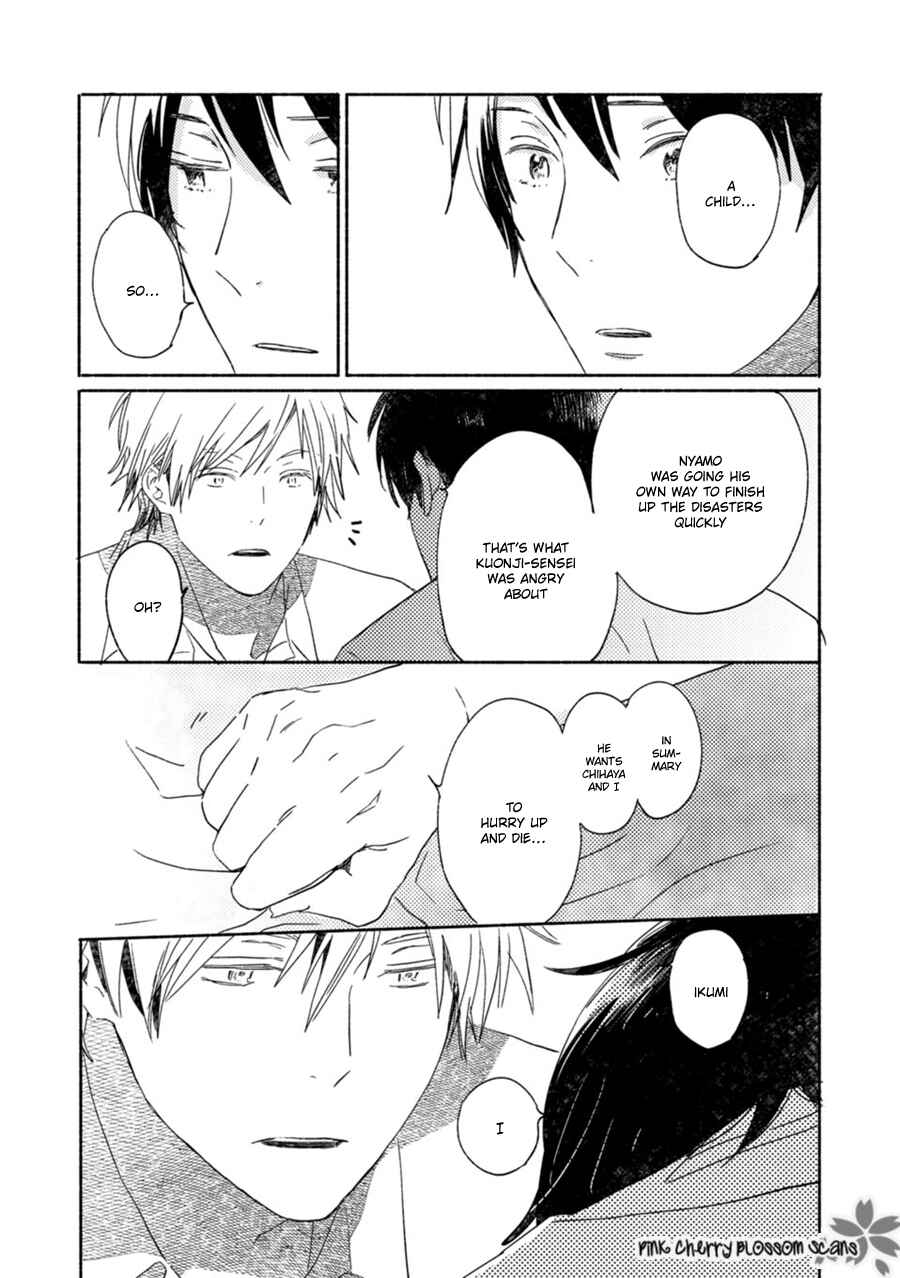 Page 18 Chapter 60 Saiyaku wa Boku o Suki Sugiru
