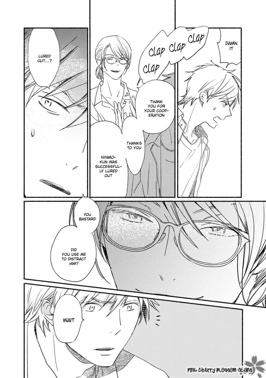 Page 7 Chapter 60 Saiyaku wa Boku o Suki Sugiru