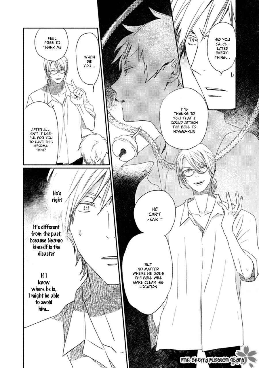 Page 9 Chapter 60 Saiyaku wa Boku o Suki Sugiru