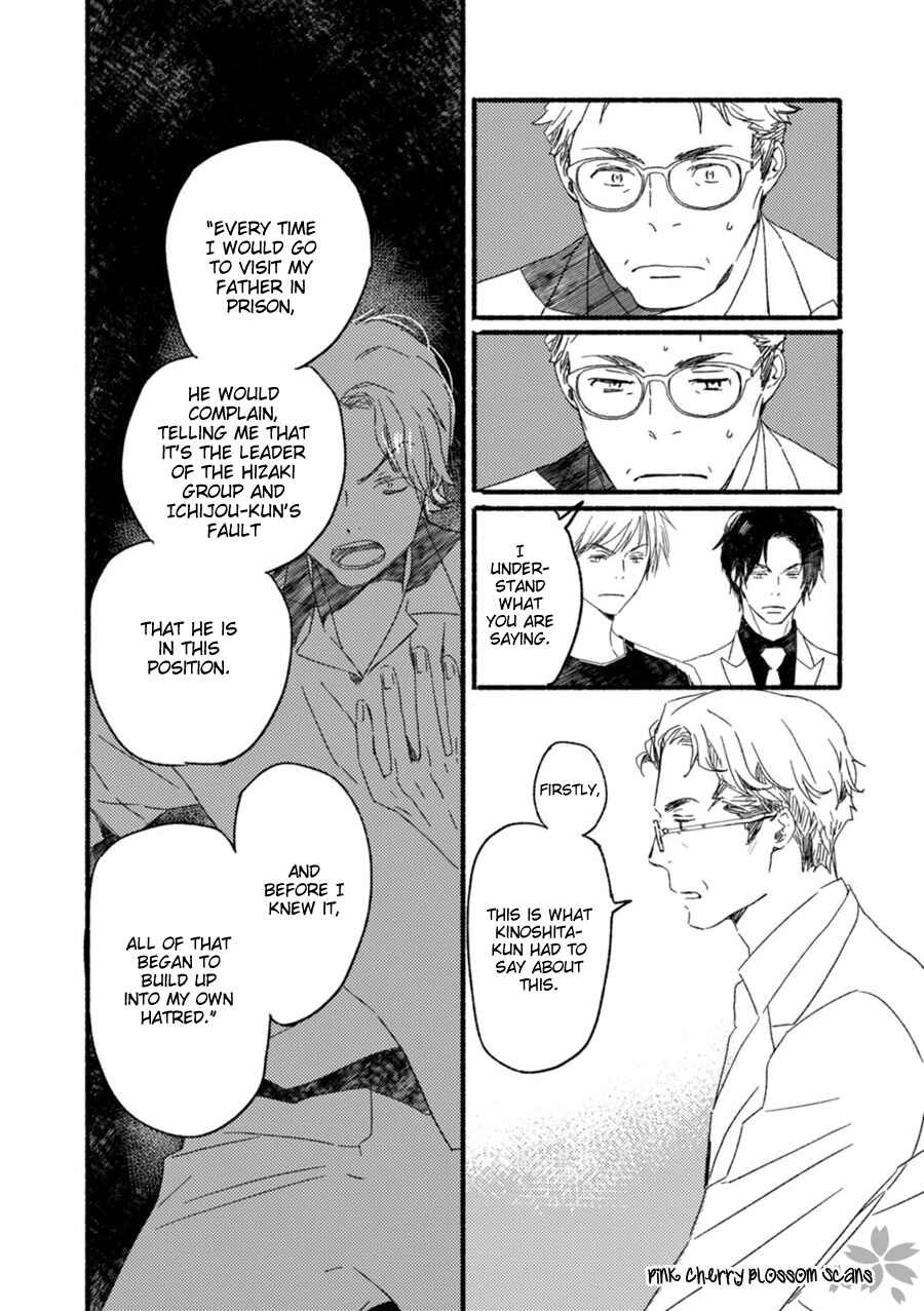 Page 11 Chapter 54 Saiyaku wa Boku o Suki Sugiru