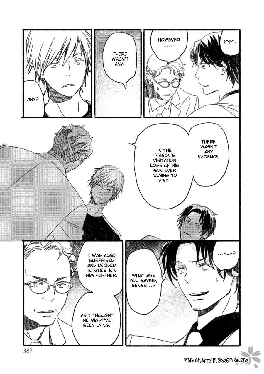 Page 12 Chapter 54 Saiyaku wa Boku o Suki Sugiru