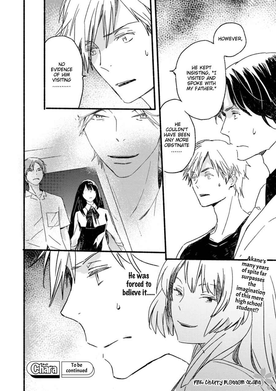 Page 13 Chapter 54 Saiyaku wa Boku o Suki Sugiru