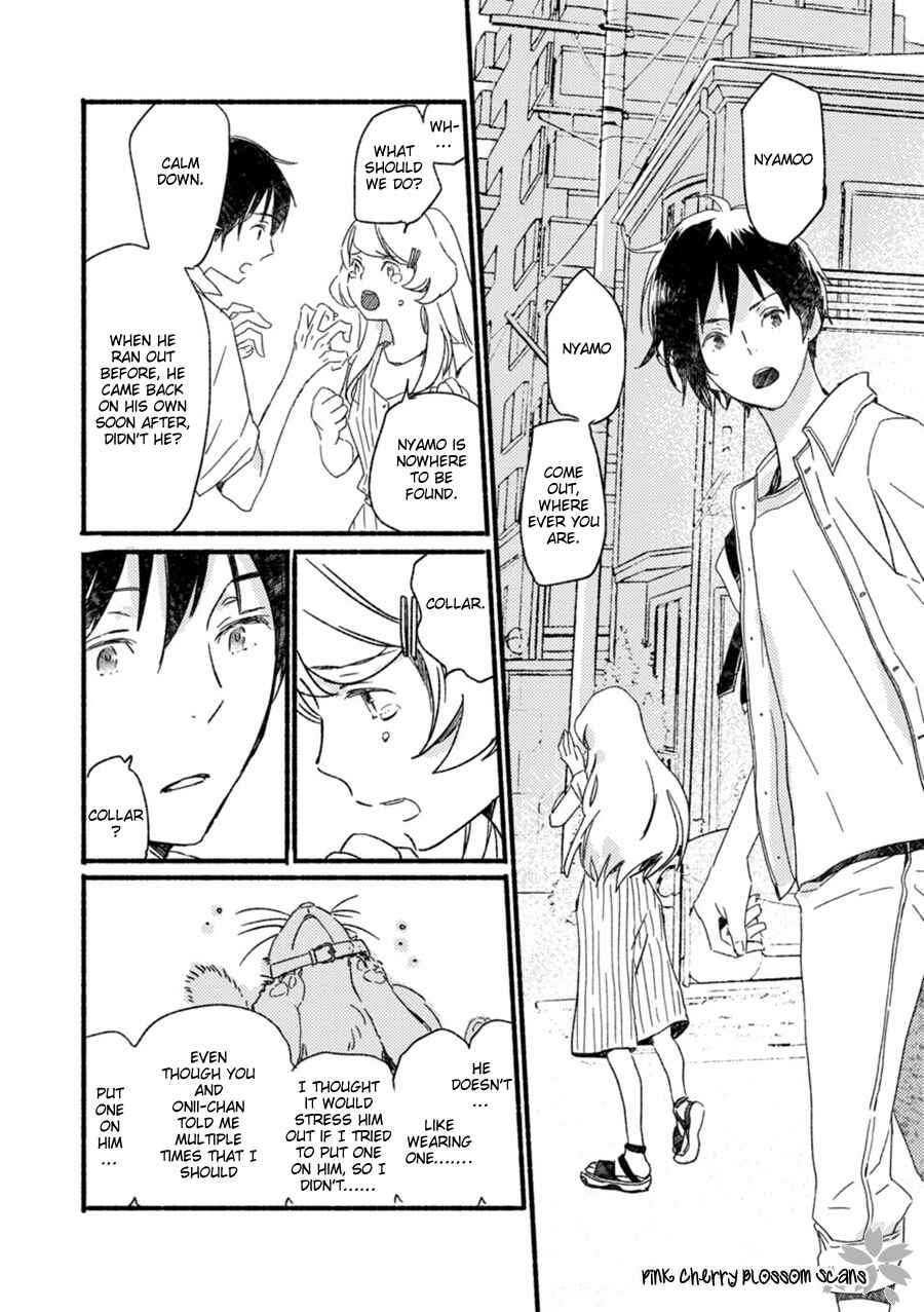 Page 3 Chapter 54 Saiyaku wa Boku o Suki Sugiru