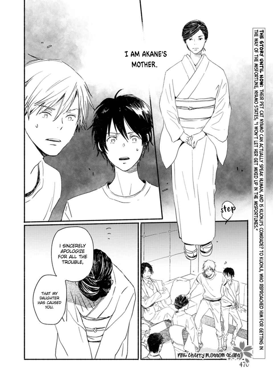 Page 3 Chapter 57 Saiyaku wa Boku o Suki Sugiru