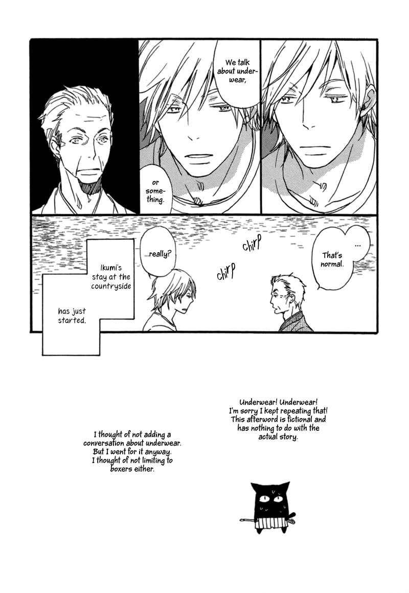 Page 4 Chapter 12.5 Saiyaku wa Boku o Suki Sugiru