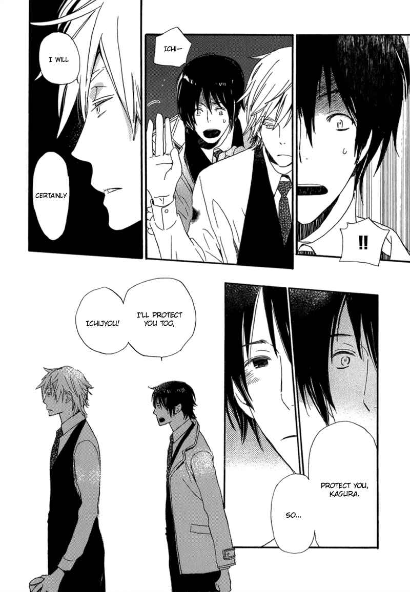 Page 10 Chapter 9 Saiyaku wa Boku o Suki Sugiru
