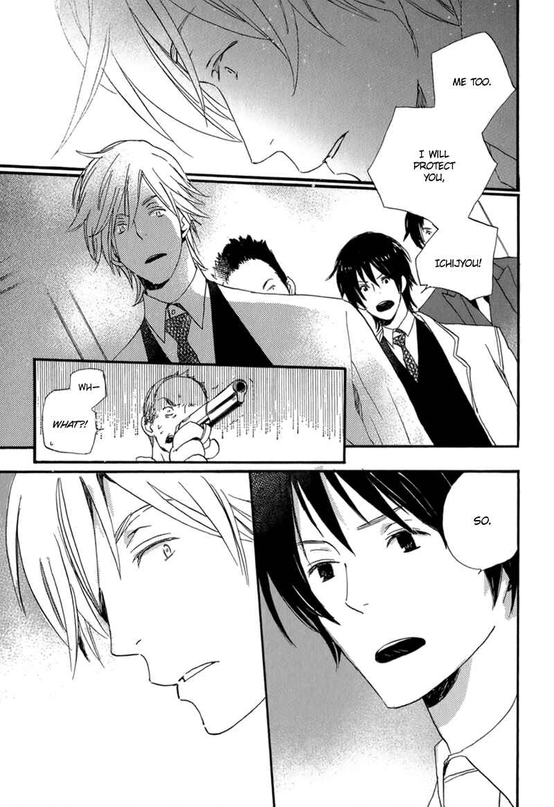 Page 11 Chapter 9 Saiyaku wa Boku o Suki Sugiru