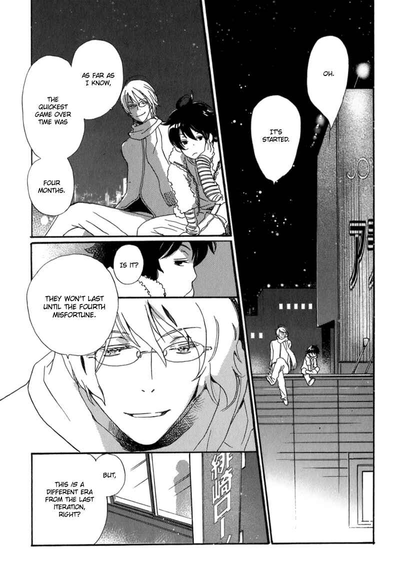 Page 13 Chapter 9 Saiyaku wa Boku o Suki Sugiru