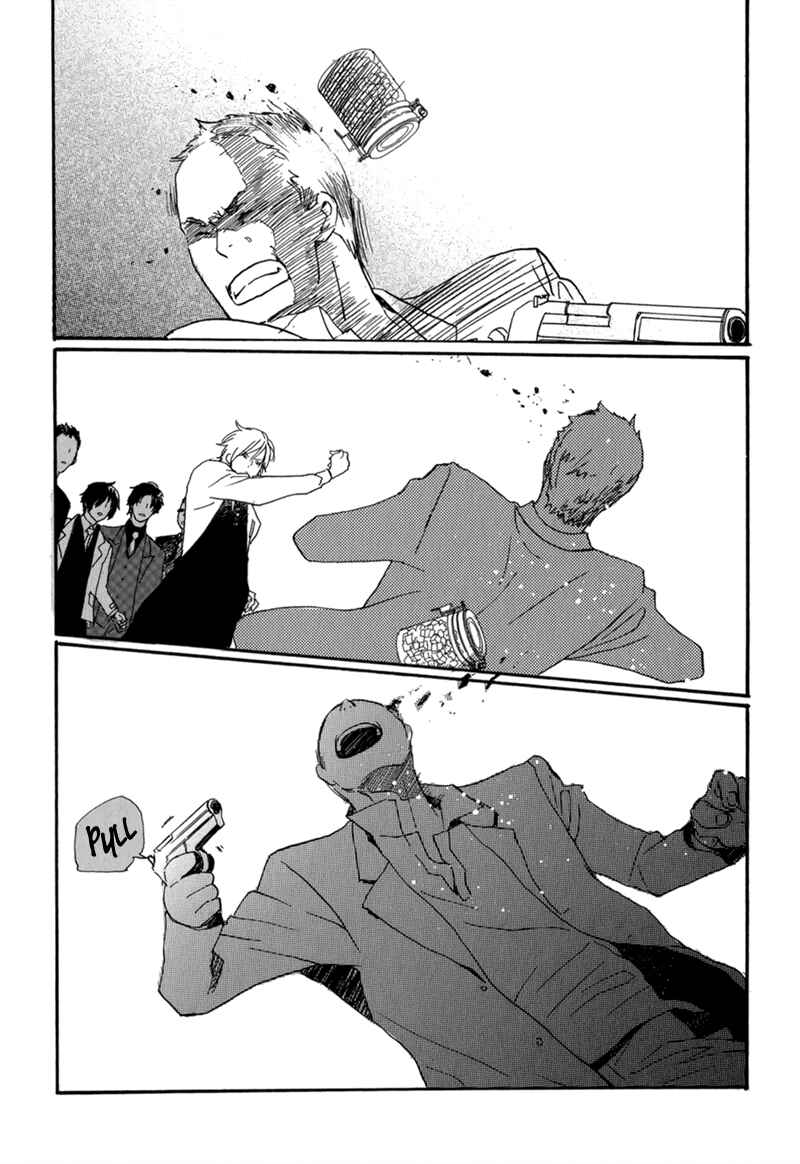 Page 15 Chapter 9 Saiyaku wa Boku o Suki Sugiru
