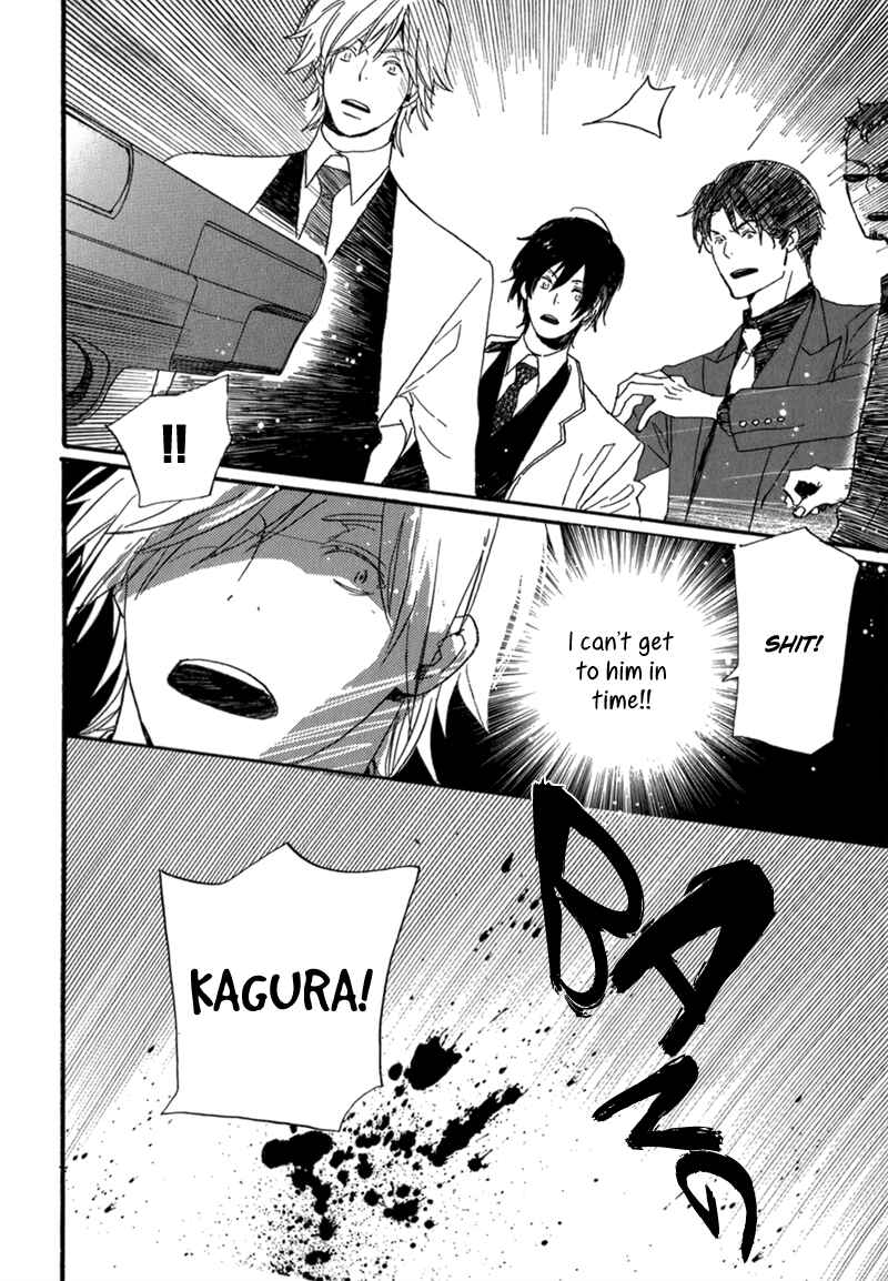 Page 16 Chapter 9 Saiyaku wa Boku o Suki Sugiru