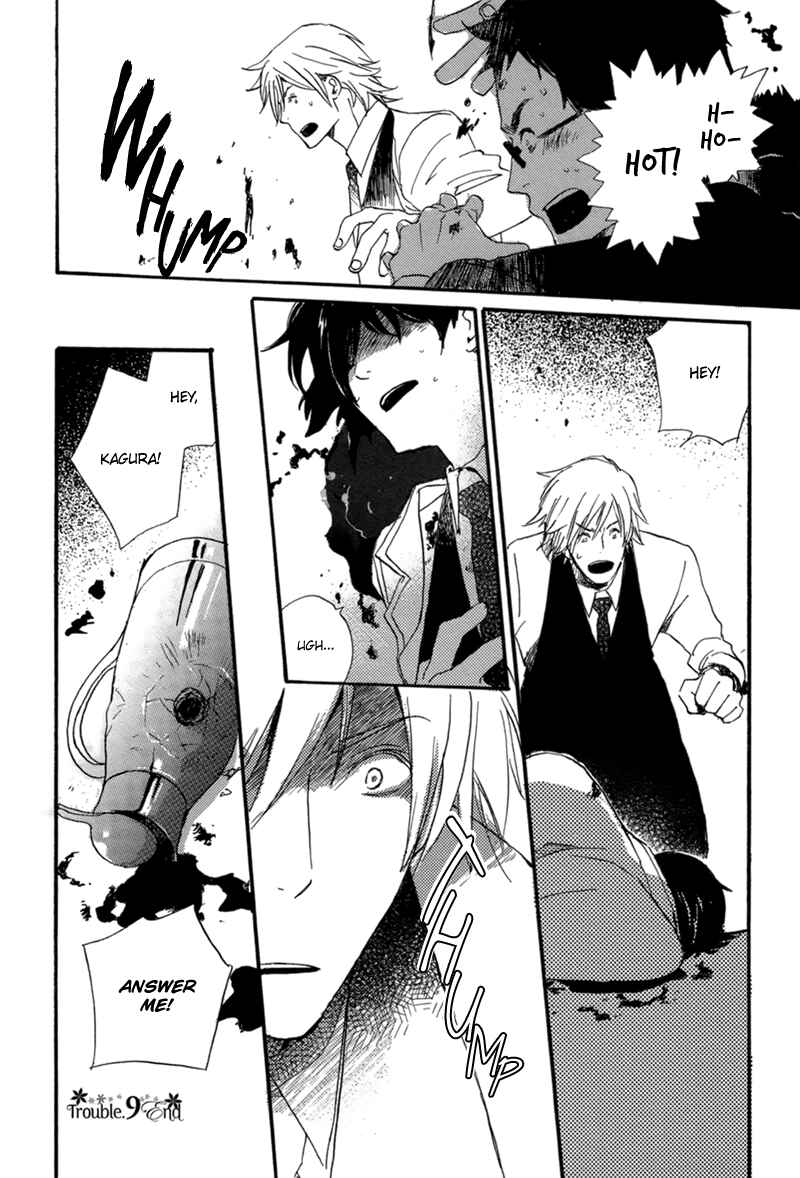Page 18 Chapter 9 Saiyaku wa Boku o Suki Sugiru