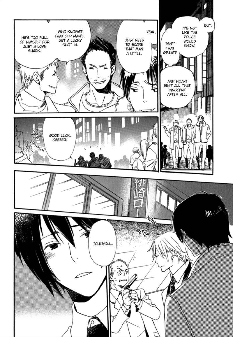 Page 4 Chapter 9 Saiyaku wa Boku o Suki Sugiru